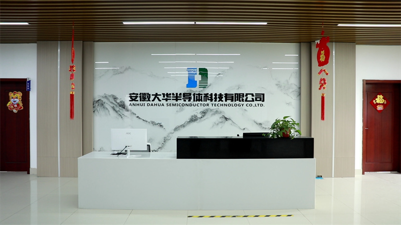 安徽大华半导体科技有限公司